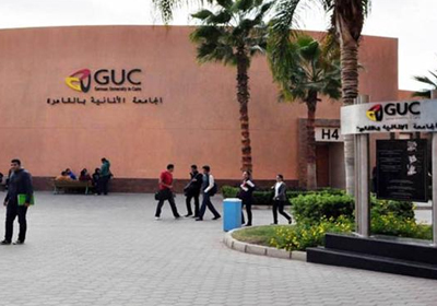 الجامعة الألمانية بالقاهرة